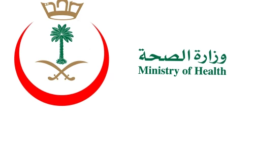 السعودية : وكيل وزارة الصحة المساعد للطب العلاجي يحذر من عدم احترام سرية المريض النفسي و خصوصياته
