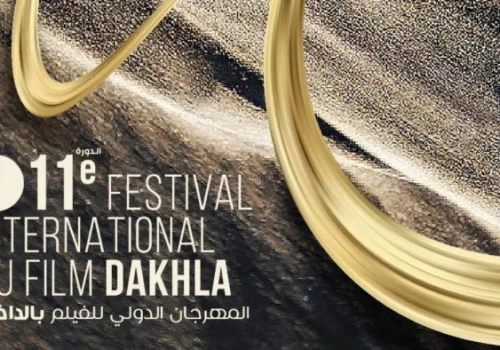 La onzième édition du Festival international du film de Dakhla, du 2 au 8 juin