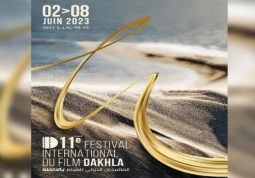 Clôture de la 11ème édition du festival international du Film de Dakhla