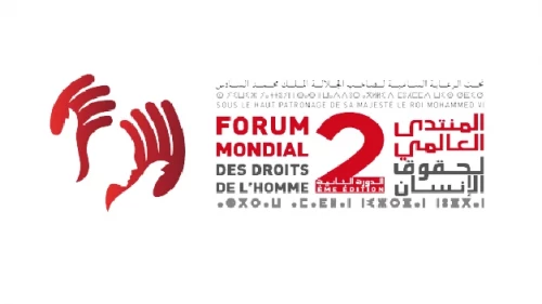 A l’occasion du  Forum mondial des droits de l’Homme : toutes les écoles du Maroc consacreront une heure le  27 novembre sur les droits de l’Homme à la même heure