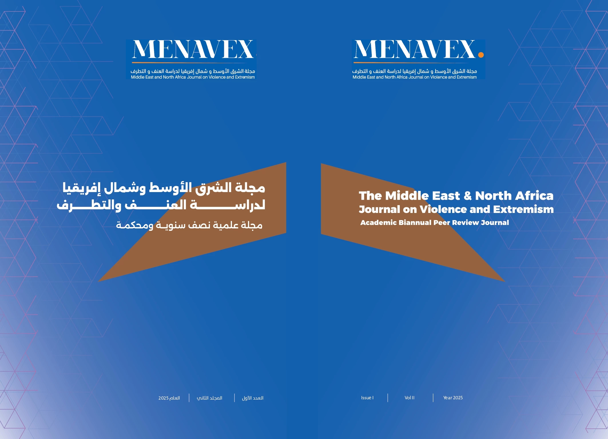https://codilik.com/storage/897775b2-86b4-4102-b447-de0bed6a9775/2025/09/couverture-majalla-imarate-3-v6-page-0001.webp